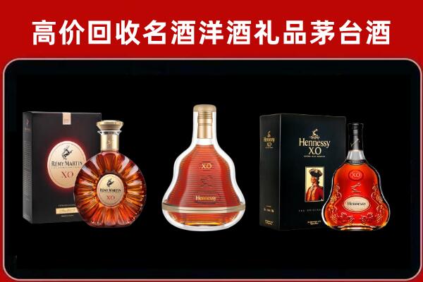 合肥回收人头马洋酒